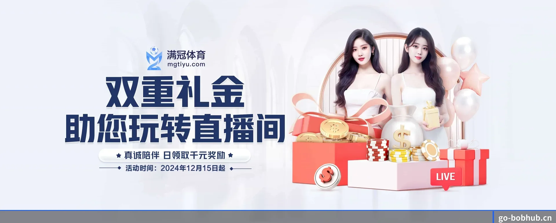 每个板块围绕一个运动种类展开 - BOBPINGTAI